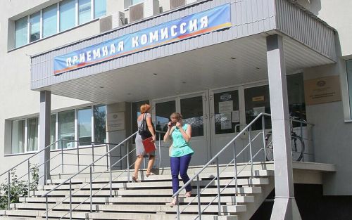 Югары уку йортына кабул итү кампаниясе башланды: өстәмә балл һәм бюджет урыннары күпме?