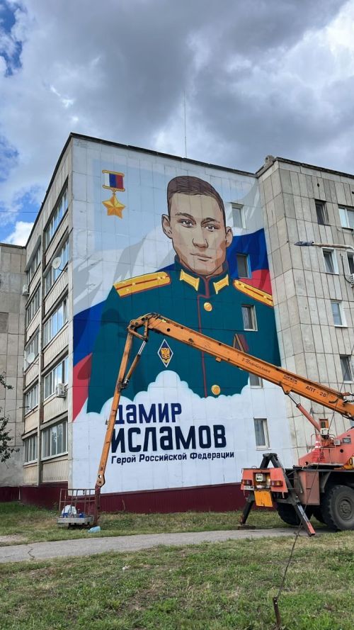 Лениногорскида  Россия Герое Дамир Исламовның монументаль портреты барлыкка килде