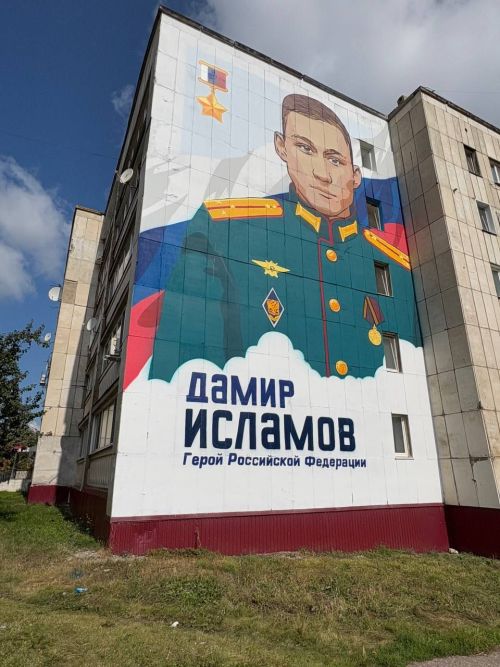Лениногорскида батырлык һәм кыюлыкның яңа символы — Россия Герое Дамир Исламовка мурал барлыкка килде