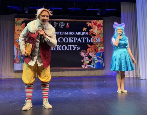 Лениногорскида  «Мәктәпкә әзерләнергә ярдәм ит» хәйрия акциясендә балаларны шатландырдылар