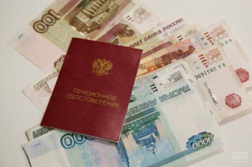 Татарстанда эшләүче пенсионерларга  ташламалар каралган