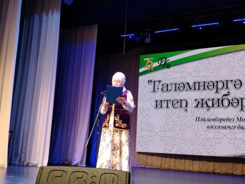 Лениногорск Мәдәният сараенда «Галәмнәргә рәхмәт итеп җибәрелгән» дигән кичә үтте