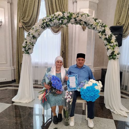 Лениногорск ЗАГС бүлегендә Асия һәм Рәшит Вилдановлар гаиләсе 45 еллыгын билгеләп үтте