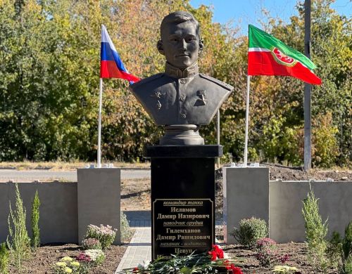 Якташыбыз - Лениногорск хәрбие, Россия  Герое Дамир Исламовка Луганск Халык Республикасында бюст  ачылды
