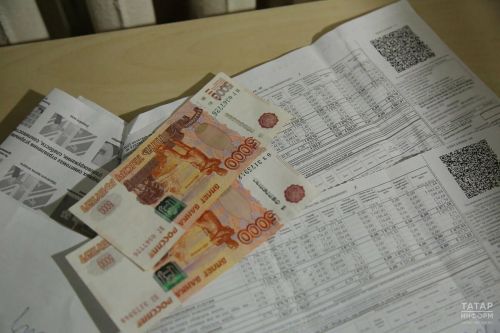1 марттан торак-коммуналь хуҗалык өчен түләүнең соңгы срогы биш көнгә күчерелә