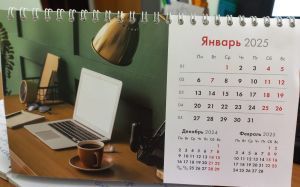 2026 ЕЛЫҢ НИНДИ БУЛЫР: ФАРАЗЛАР (ТЕСТ)