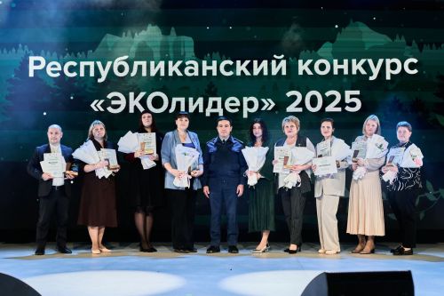 Лениногорск Балалар иҗат йортының өстәмә белем бирү педагогы Альбина Дәүләтшина экология конкурсында 3нче урын алды