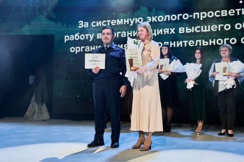 Лениногорск Балалар иҗат йортының өстәмә белем бирү педагогы Альбина Дәүләтшина экология конкурсында 3нче урын алды