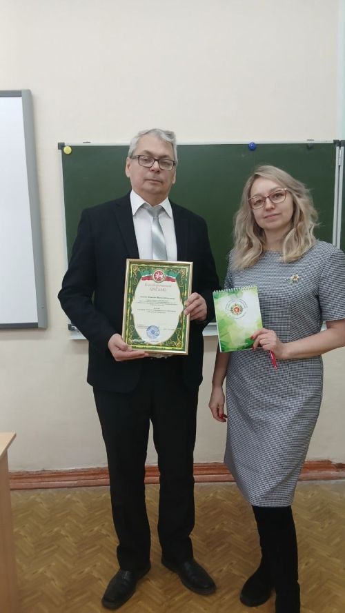 Тимәш мәктәбе педагогы кулланучылар белем бирү системасын үстерүгә керткән өлеше өчен Рәхмәт хаты белән бүләкләнде