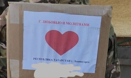 СВО зонасында булган хәрби якташыбыз, Сарабиккол егете ярдәм сорый