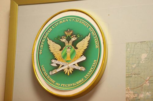 «Татарстан Республикасының атказанган суд приставы» дәүләт бүләген гамәлгә куярга телиләр