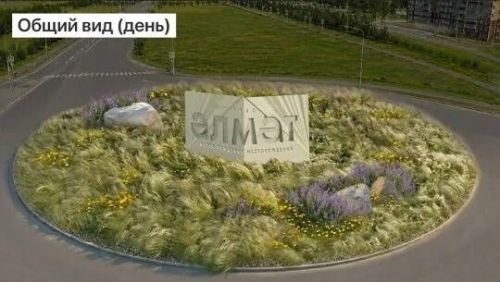 Әлмәттә китап формасындагы стела ачарга ниятлиләр