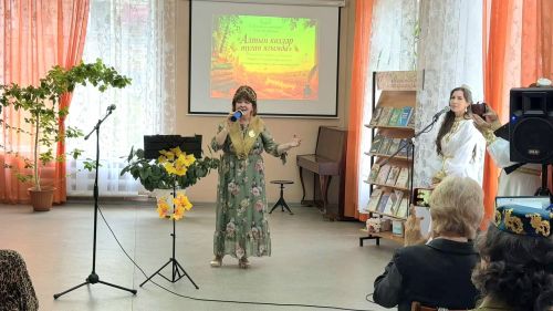 «Алтын көзләр туган ягымда»: Үзәк китапханәдә шигърият кичәсе