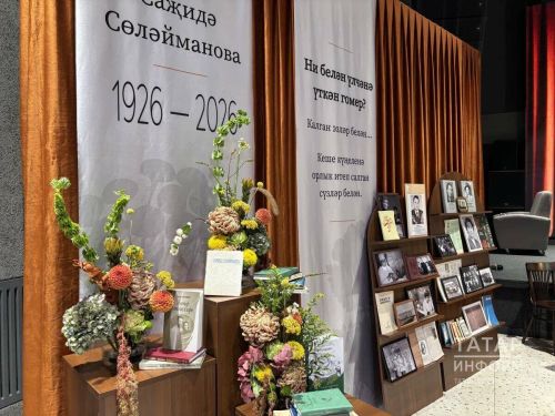 Әлмәттә Саҗидә Сөләйманова повестеның яңа басмасын тәкъдим иттеләр