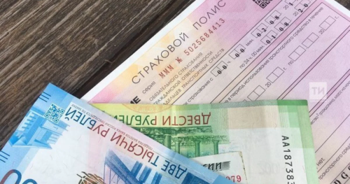 Татарстанда ОСАГО 20 процентка кыйммәтләнде: полис бәясе 9 318 сумга җитте