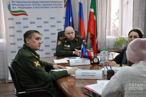 Татарстанда МХОда катнашучы-контрактчыларның гаиләләренә ташламалар һәм түләүләр турында сөйләделәр