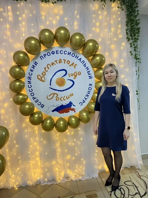 Лениногорск тәрбиячесе «Россиянең ел тәрбиячесе» Бөтенроссия конкурсының республика этабында катнашачак