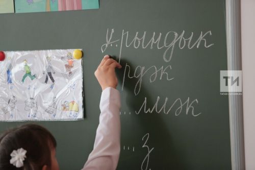 Татарстанда «Татар теле – халкым теле» конкурсына гаризалар кабул итү башланды