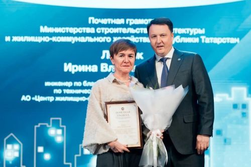 Лениногорскиның торак-коммуналь хуҗалыгы вәкилләре Казанда бүләкләнде