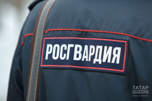 Лениногорскида Росгвардиянең ведомстводан тыш сак бүлеге халык арасында - ышанычлы урында