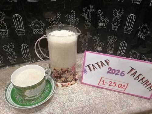 Якташыбыз Зөлфирә Мортазинадан сәхәргә туклыклы эчемлек - хушап