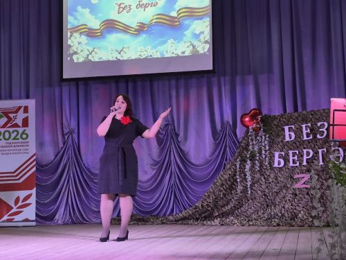 Иске Шөгердән батыр якташларыбызга үзешчәннәр ярдәме
