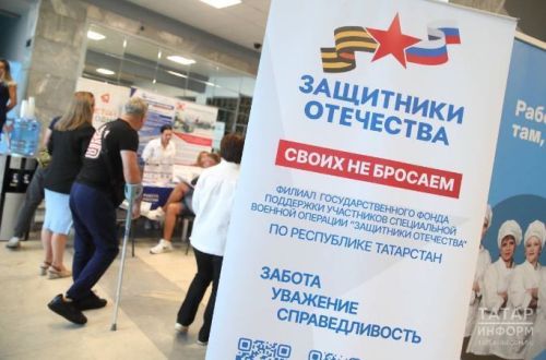 СВОда катнашучылар үз статусын телефондагы QR-код ярдәмендә генә раслап күрсәтә алачак