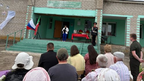 Яңа Иштирәк авылы халкы СВО хәрбие Рамил Вафинның якты истәлеген саклый