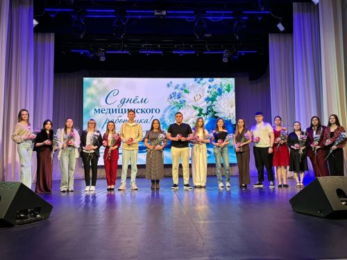 Лениногорскида медицина хезмәткәрләре бәйрәмендә яшь белгечләрне котладылар
