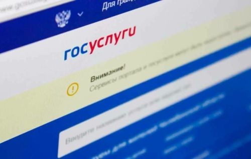 Августтан салым белдерүләре «Дәүләт хезмәтләре»нә автомат рәвештә килә башлаячак