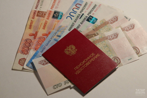 1 августтан кемнәрнең пенсияләре артачак?