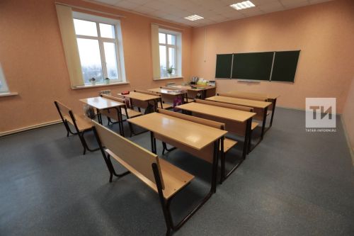 Яңа уку елыннан беренче сыйныф укучыларына өй эше бирелмәячәк
