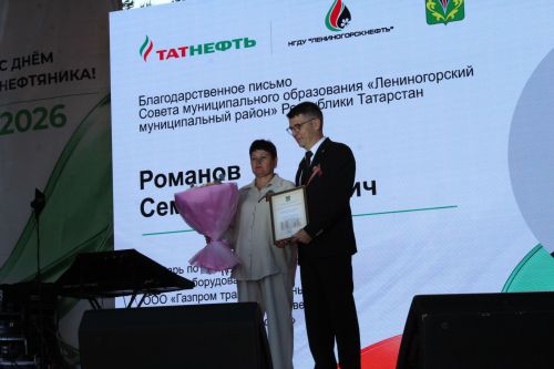 Туган җирнең көче – аның эш сөючән халкында: Лениногорскида өч бәйрәм ничек узды?