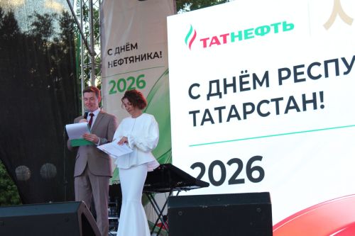 Туган җирнең көче – аның эш сөючән халкында: Лениногорскида өч бәйрәм ничек узды?