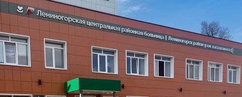 Лениногорск хастаханәләренә белгечләр эшкә килде