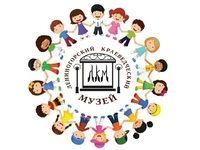 Лениногорскиның Туган якны өйрәнү музее кочакларга чакыра