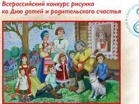 Лениногорскиның балалар сәнгать мәктәбе укучылары бөтенроссия конкурсы җиңүчеләре арасында