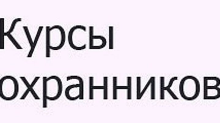 Лениногорск мәшгульлек үзәге пенсия алды яшендәге гражданнар өчен бушлай укыту оештыра