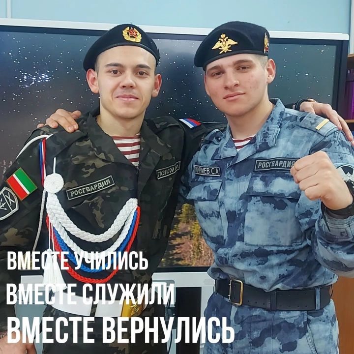 Лениногорскида бергә укыган курсташлар бергә армиядә хезмәт итеп кайттылар