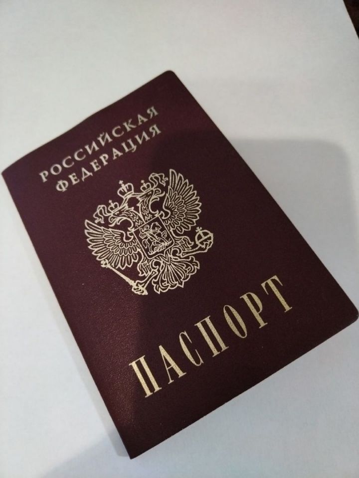 Чит ил паспортларын 10 елга бирү эше яңартылган