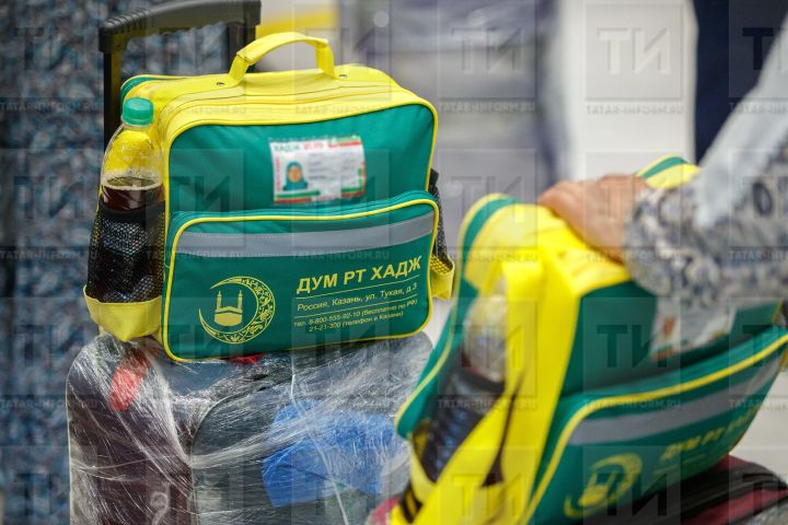 Татарстанда киләсе елга хаҗга юллама бәяләре билгеле