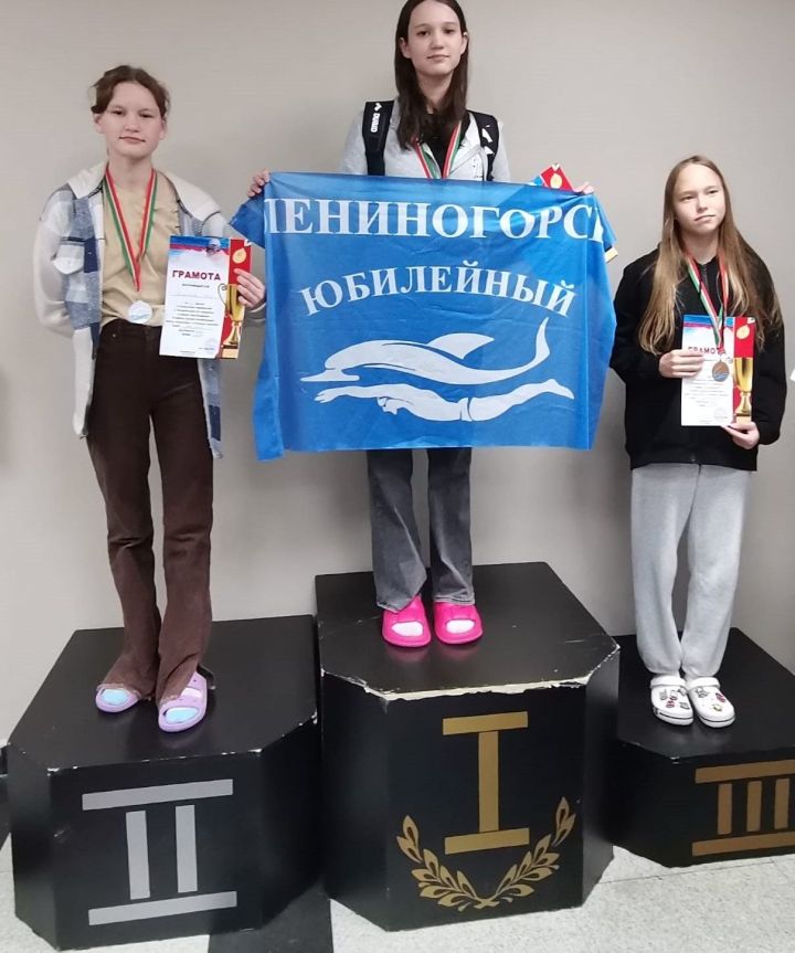 Лениногорск йөзүчеләре медальләр алып кайтты (+фотолар)