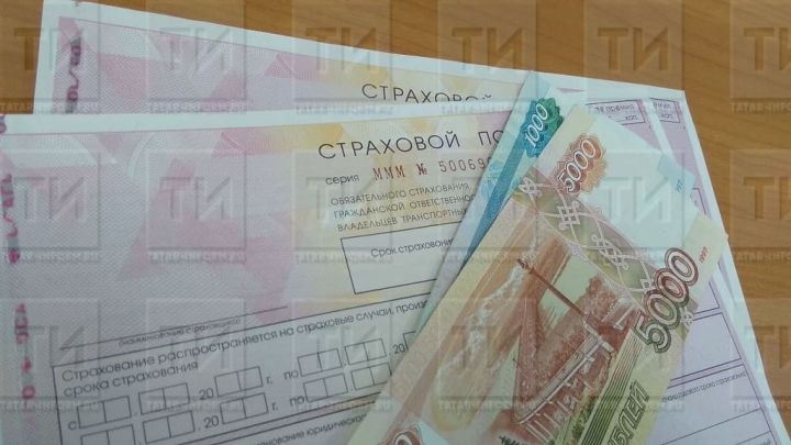 ОСАГО мәҗбүри булудан туктарга мөмкин