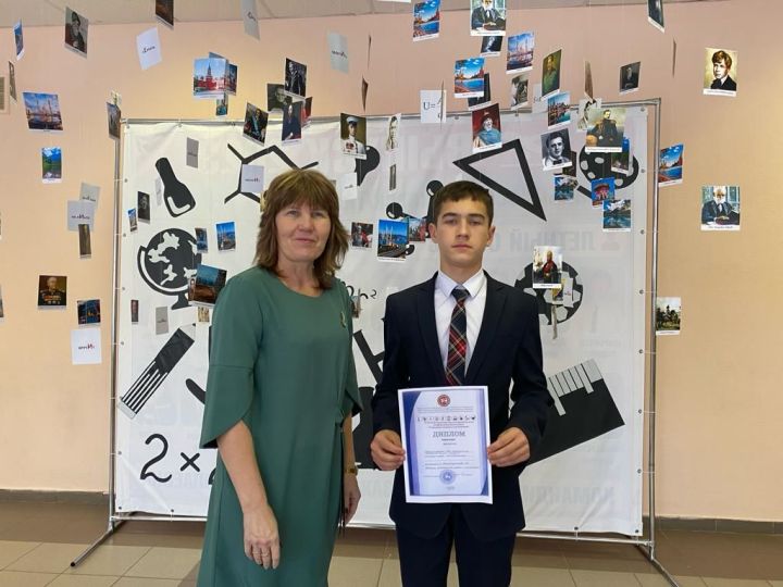Зәй-Каратай мәктәбе укучысы Илдан республикакүләм фәнни-гамәли конференциядә призлы урын алды