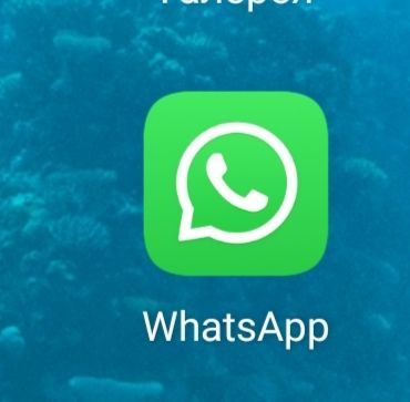 21 марттан WhatsApp эше үзгәрәчәк