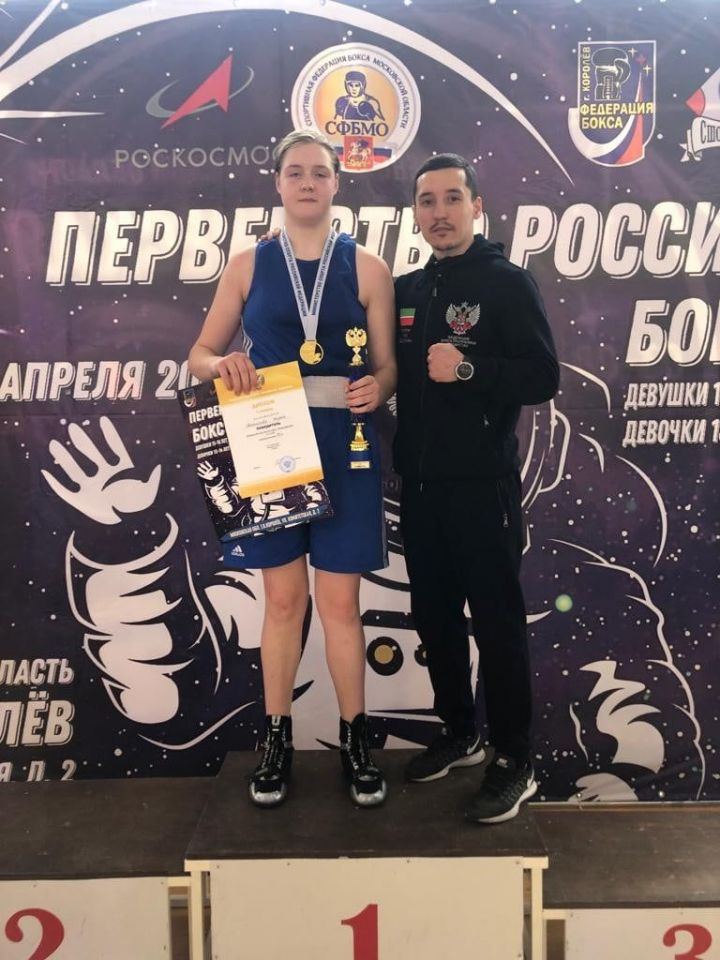 Лениногорскилы Дарья Антипова бокс буенча Европа Беренчелегендә катнашачак