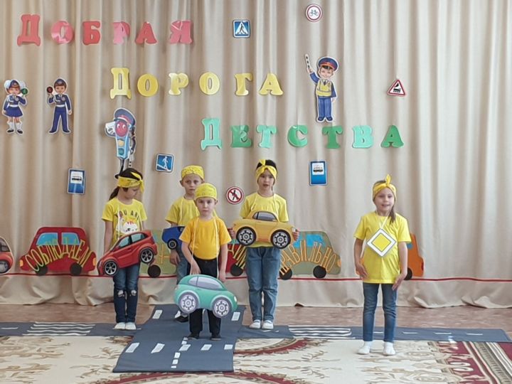 Лениногорскиның 12 нче балалар бакчасында юл иминлегенә багышланган чарада әниләр театральләштерелгән тамаша күрсәтте