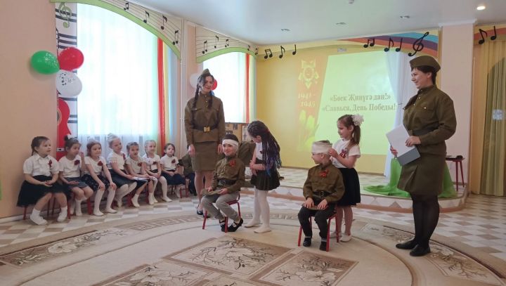 Лениногорскиның «Карлыгач» балалар бакчасында Жиңү көненә багышланган бәйрәм үтте