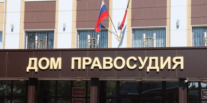Лениногорскилыны патроннар саклаганы өчен хөкем иткәннәр