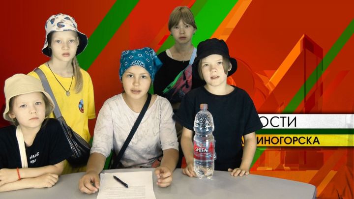 Ишегалды лагерена йөрүче балалар “Лениногорск 24” телеканалына экскурсиягә килделәр